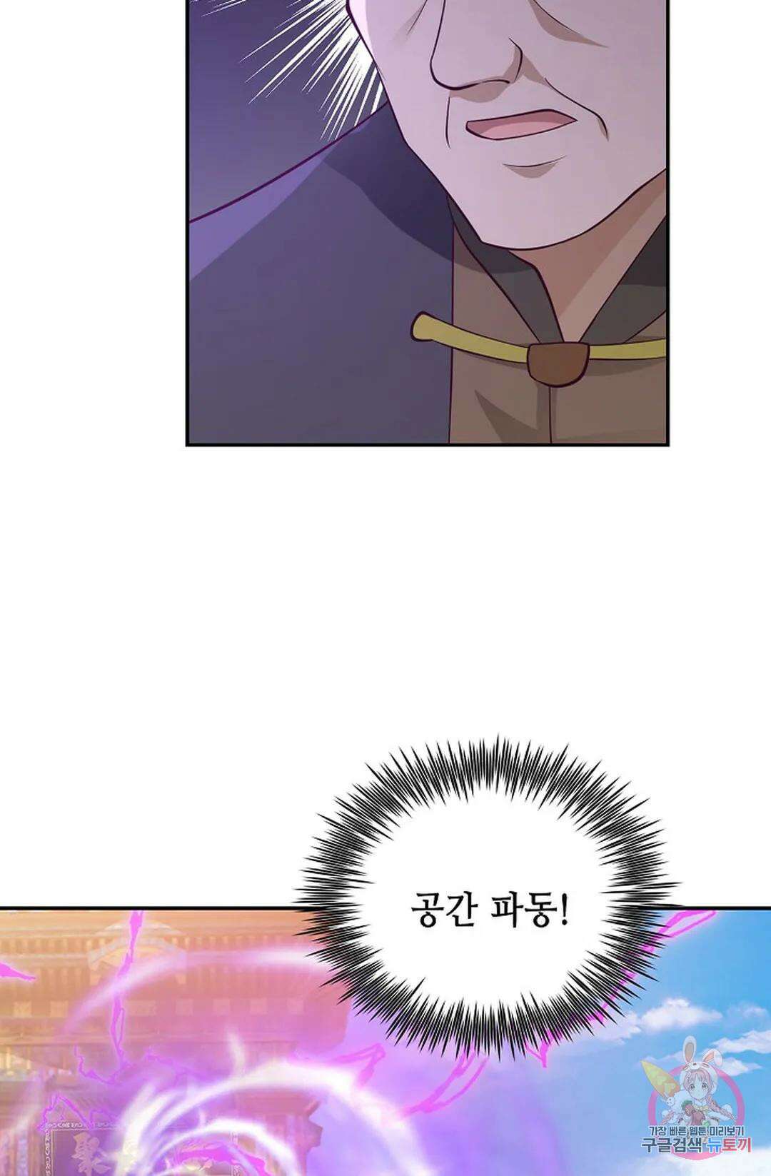 무련전봉 848화 15