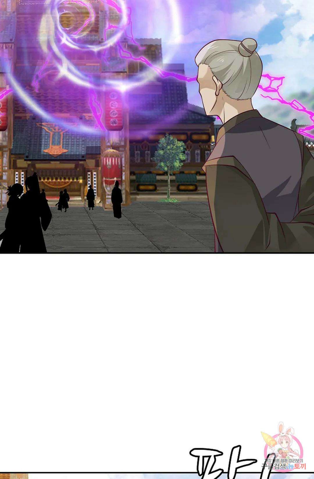 무련전봉 848화 16