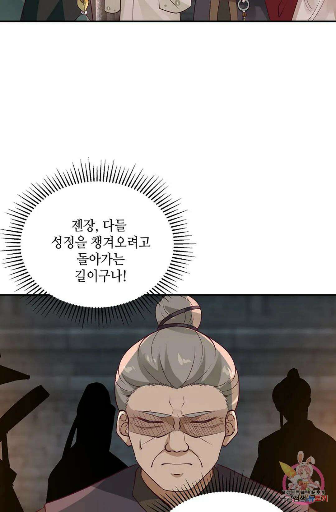 무련전봉 848화 22