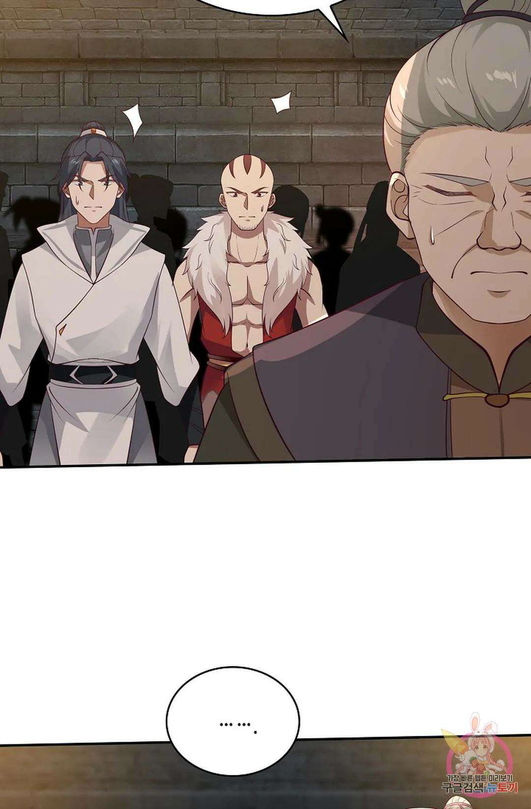 무련전봉 848화 29