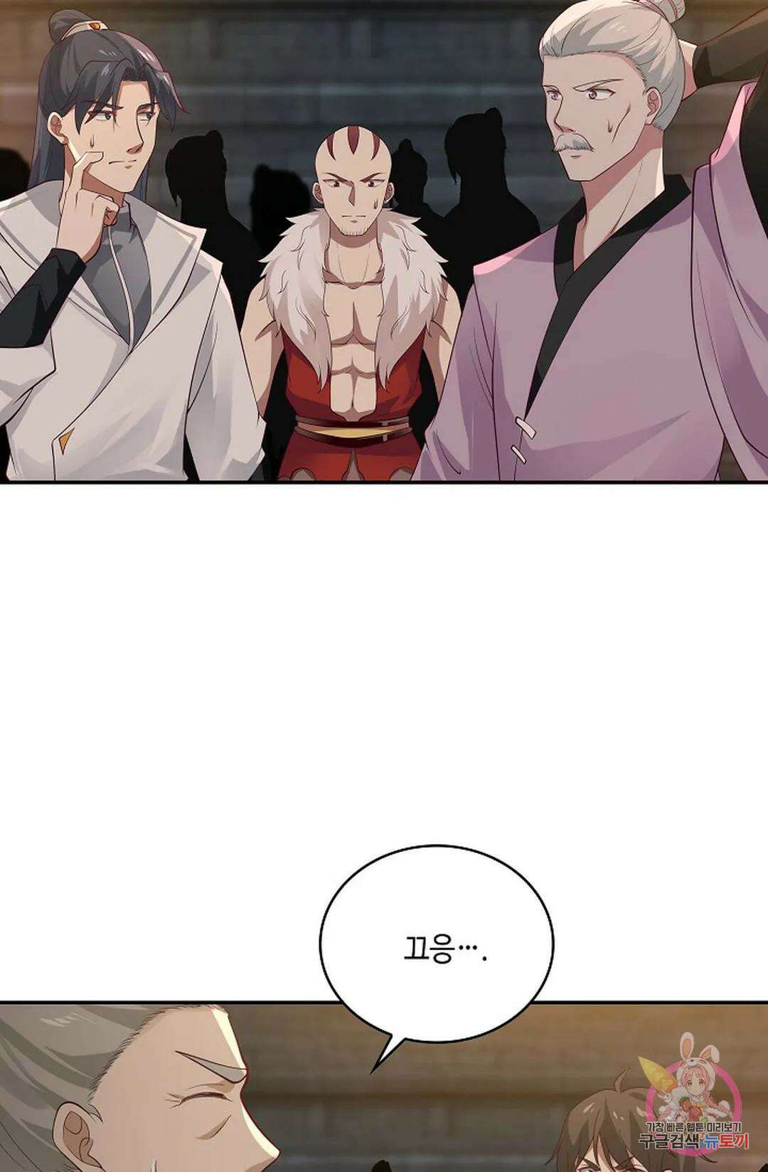 무련전봉 848화 30