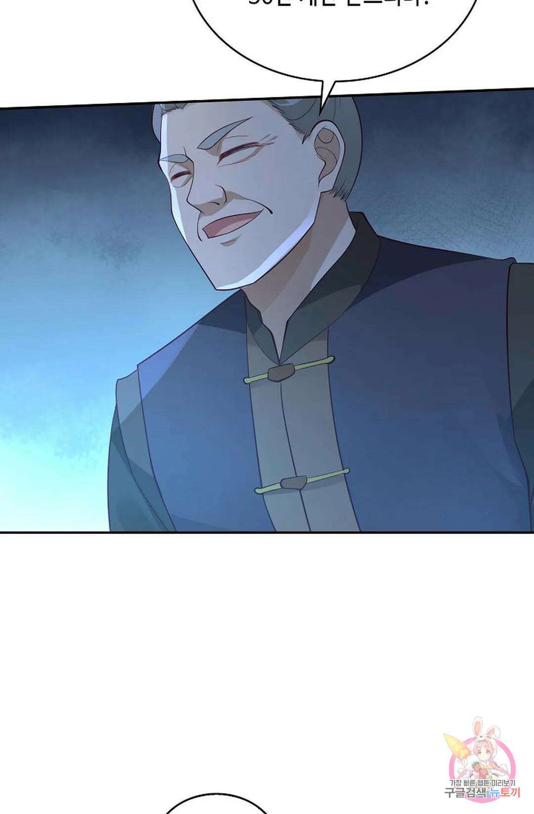 무련전봉 848화 34