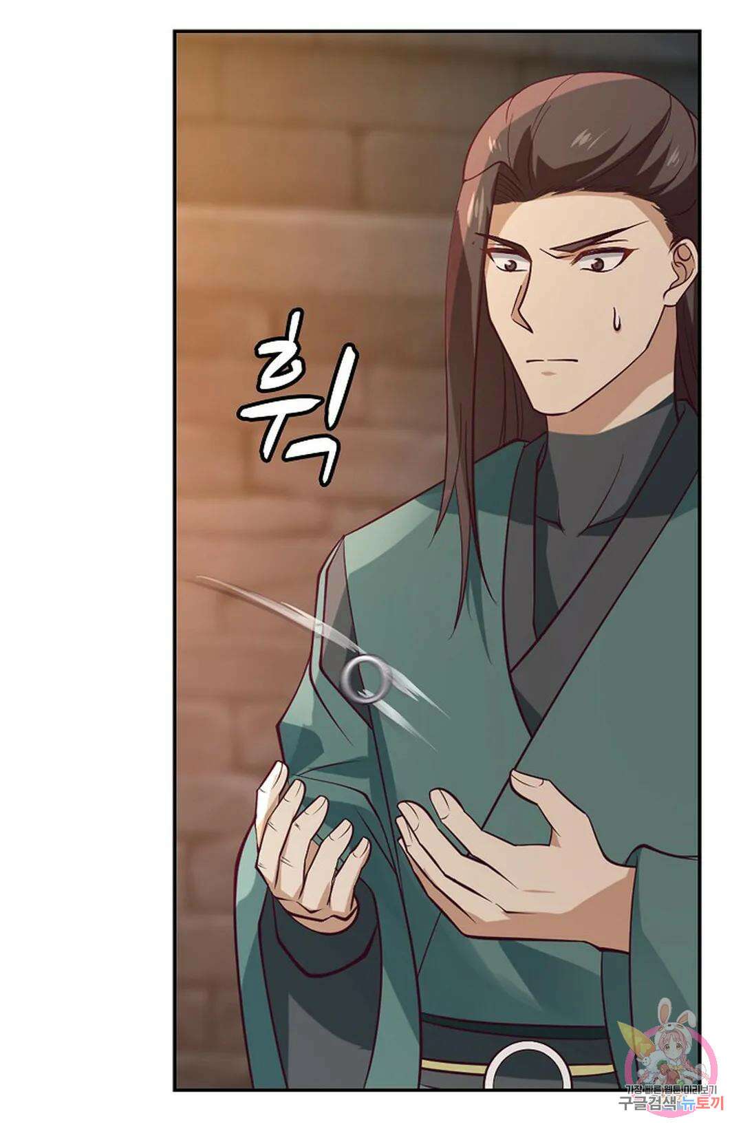 무련전봉 848화 40