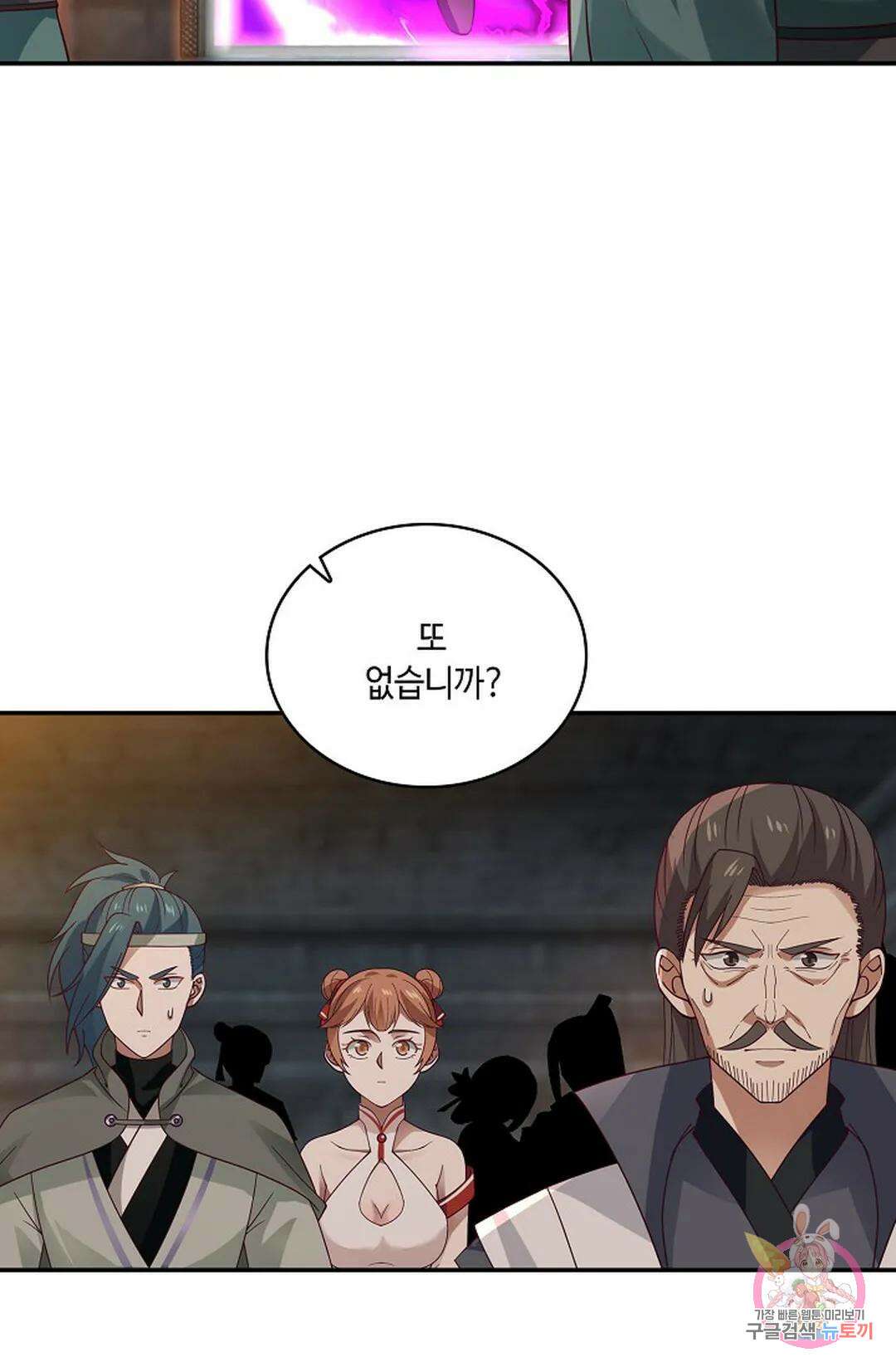 무련전봉 848화 42