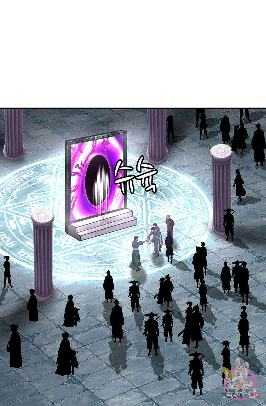 무련전봉 848화 55