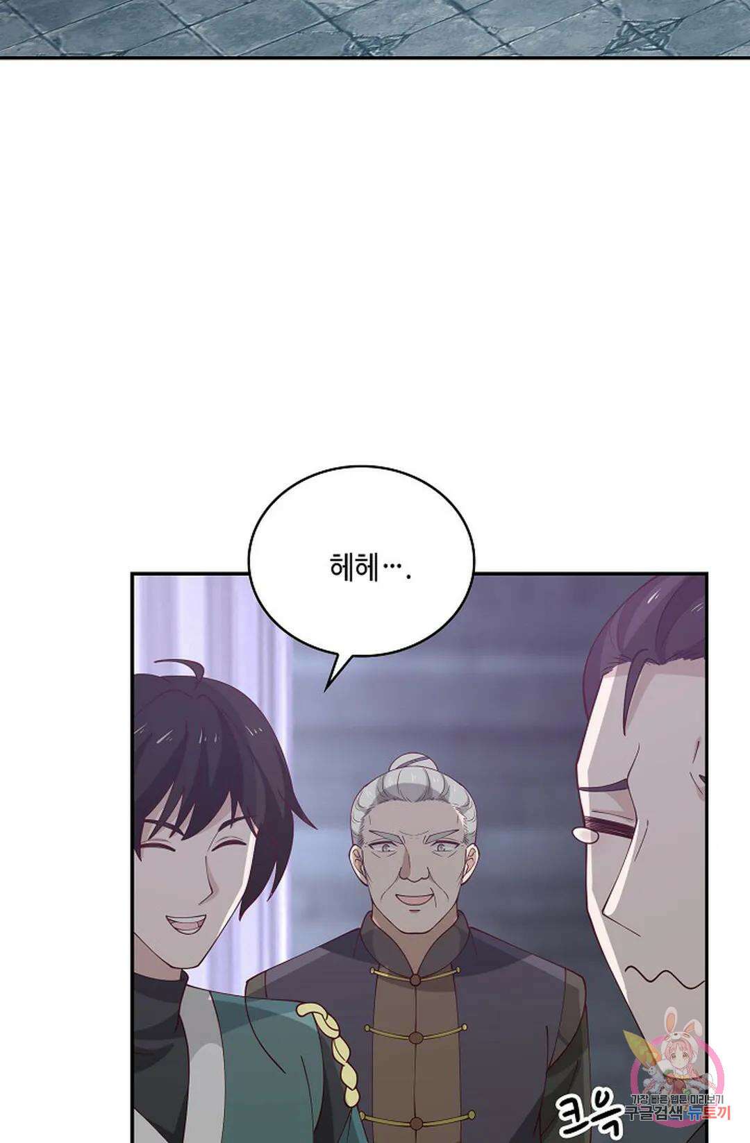무련전봉 848화 56