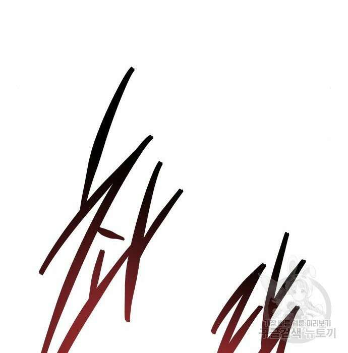 만렙돌파 2부 15화 3