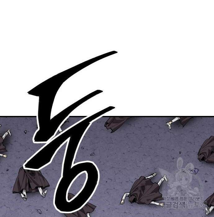만렙돌파 2부 15화 14