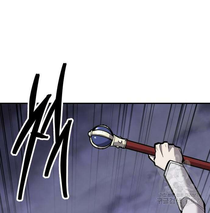 만렙돌파 2부 15화 43