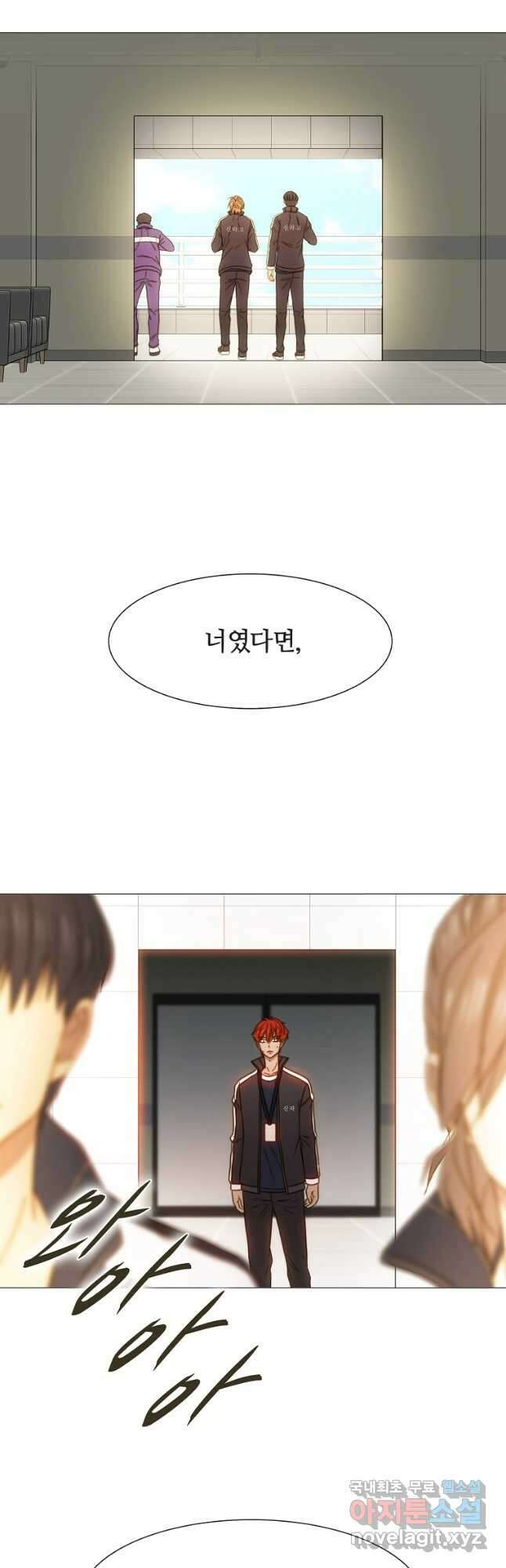 엑스텐 78화 7