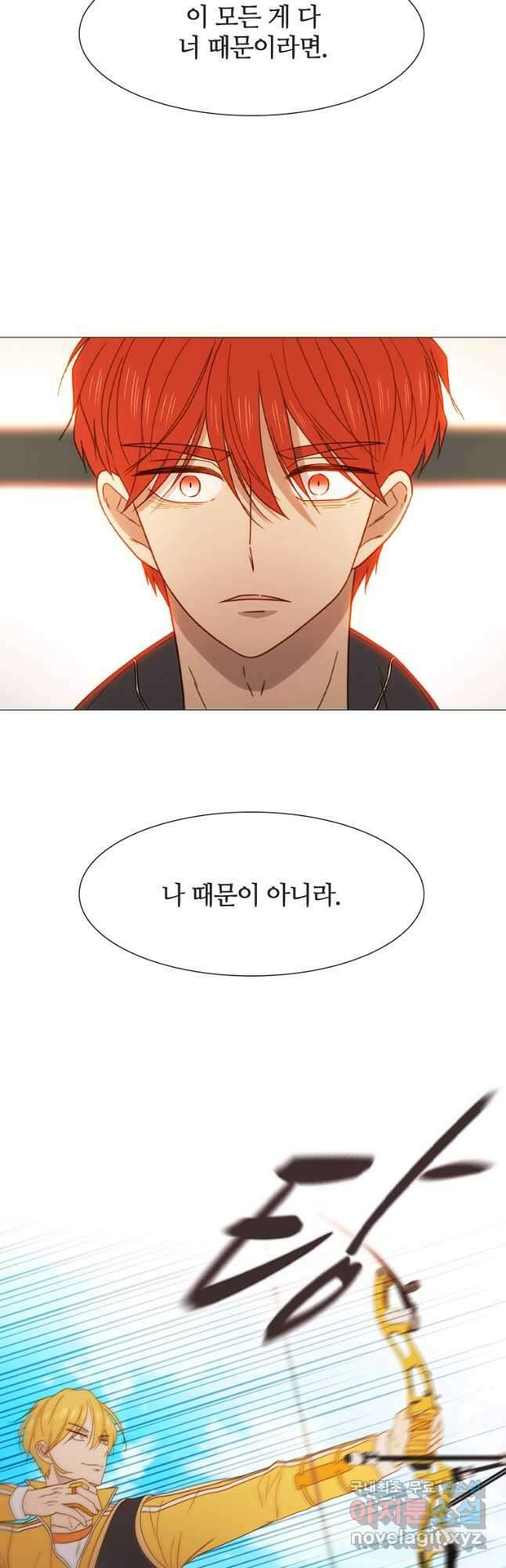 엑스텐 78화 8