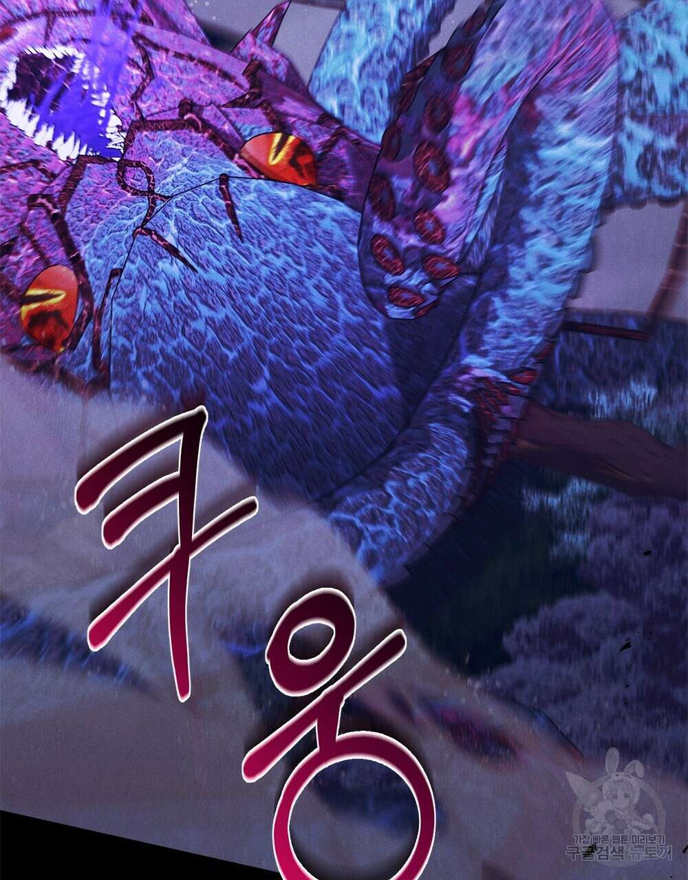 목린(木隣) 36화 2