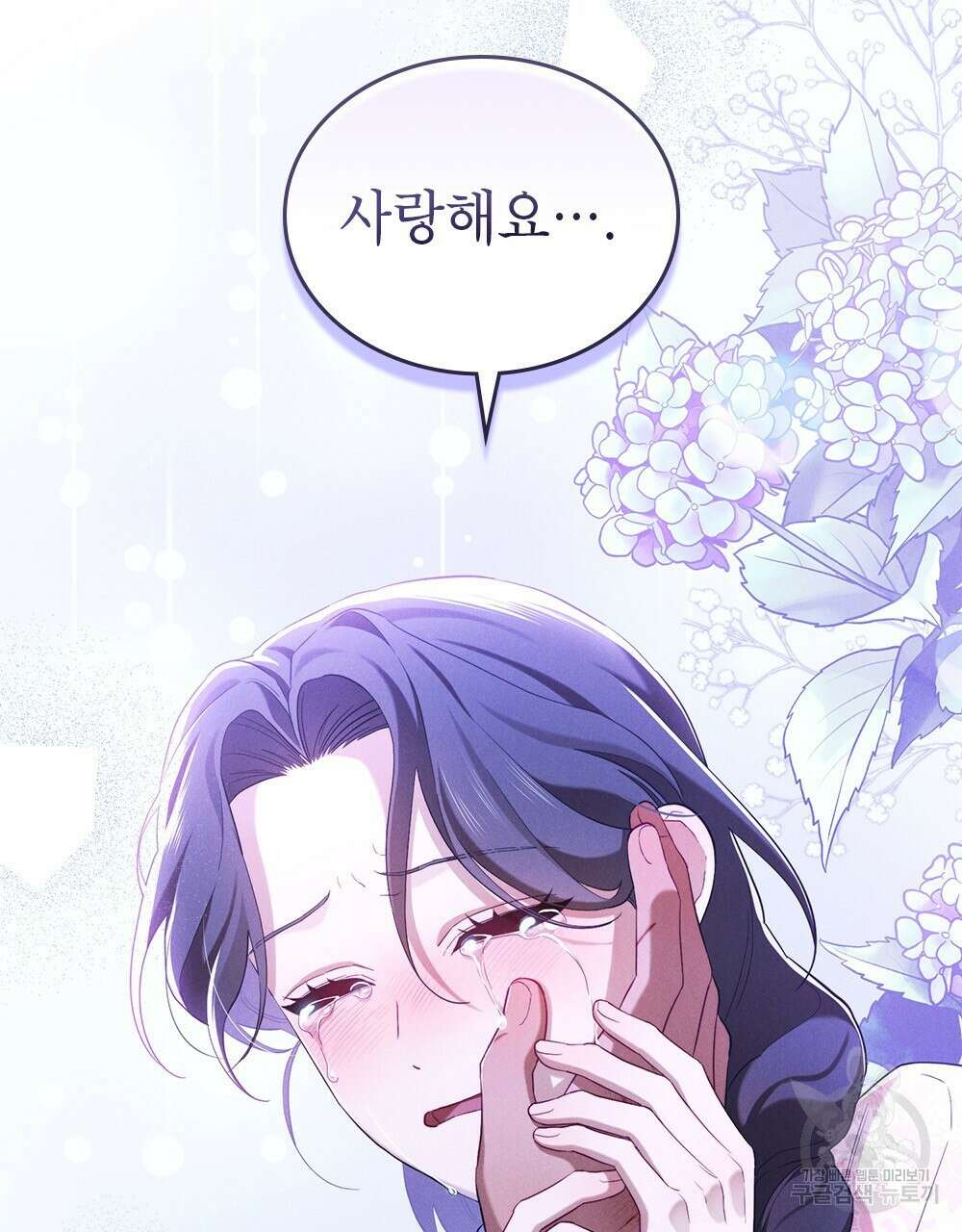 목린(木隣) 36화 28