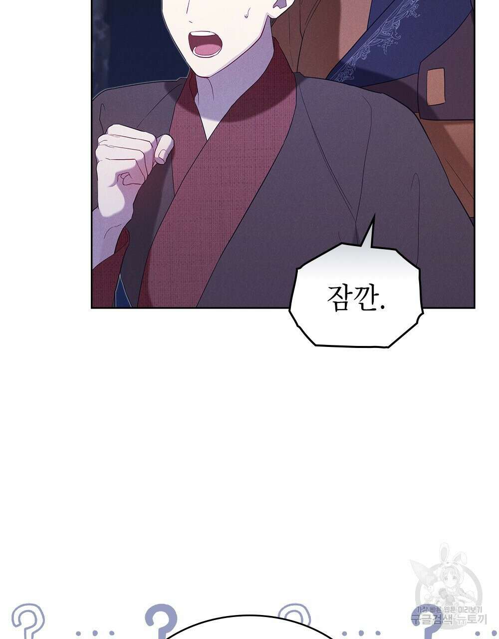목린(木隣) 36화 46
