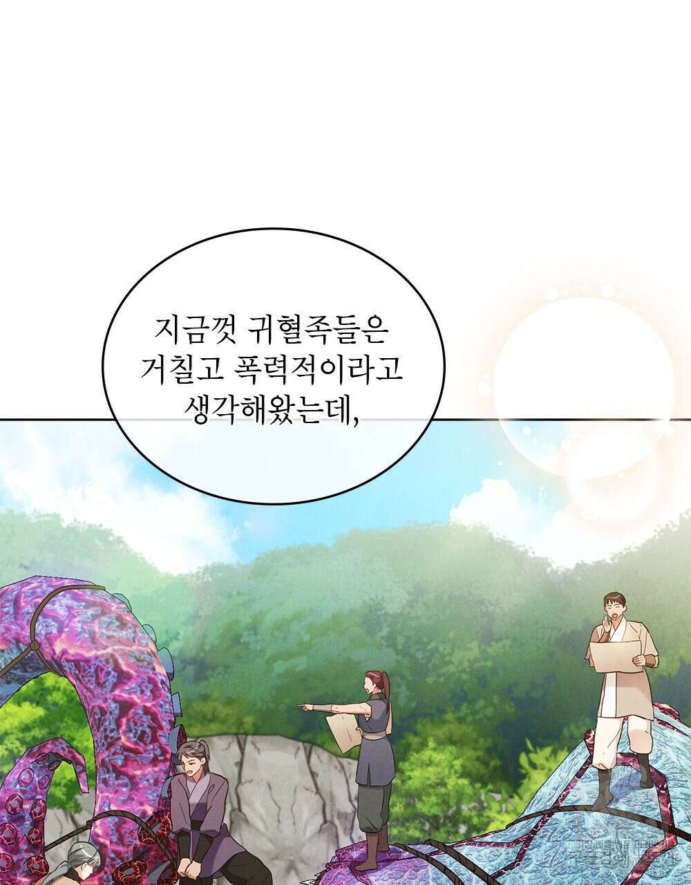 목린(木隣) 36화 67