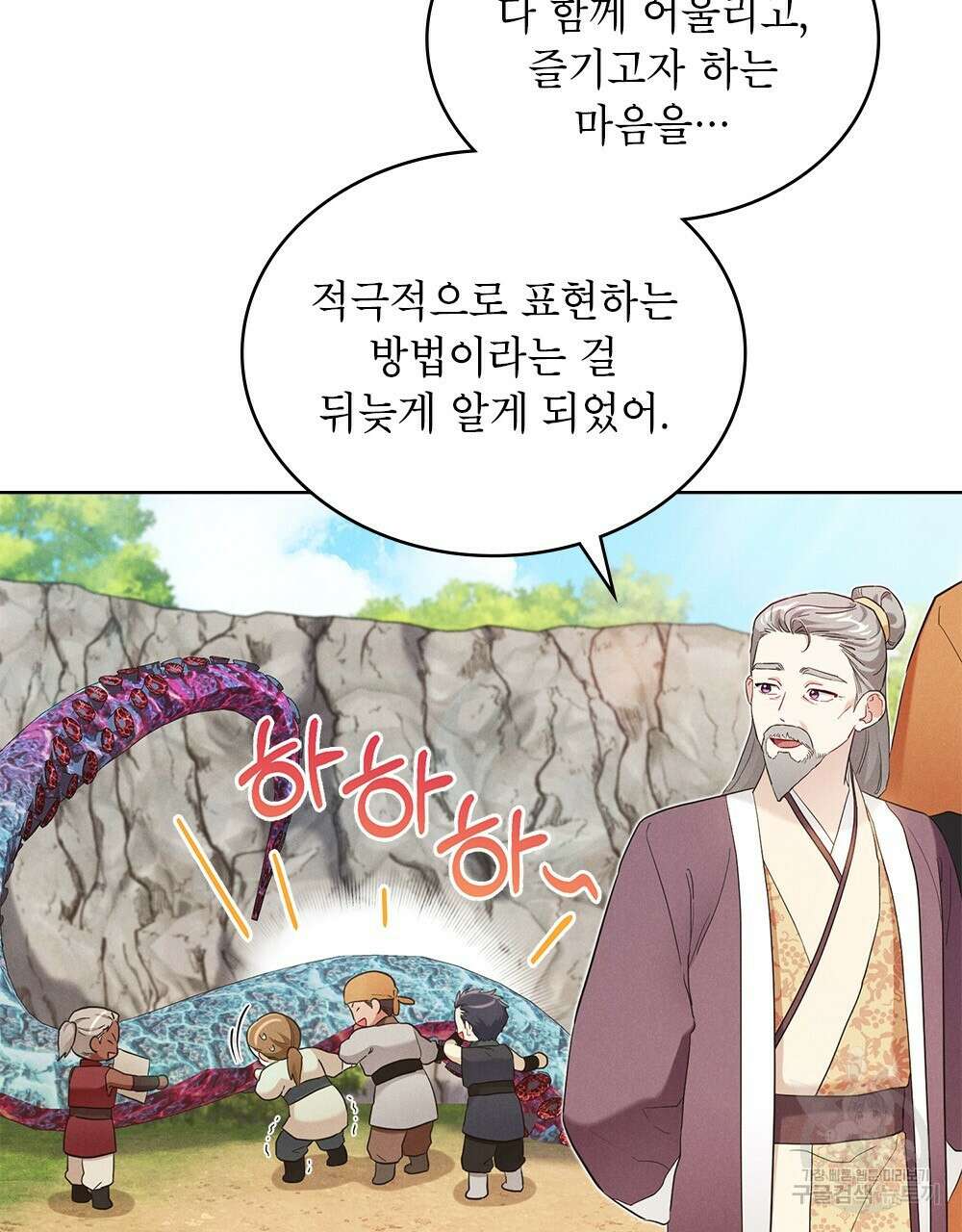 목린(木隣) 36화 69