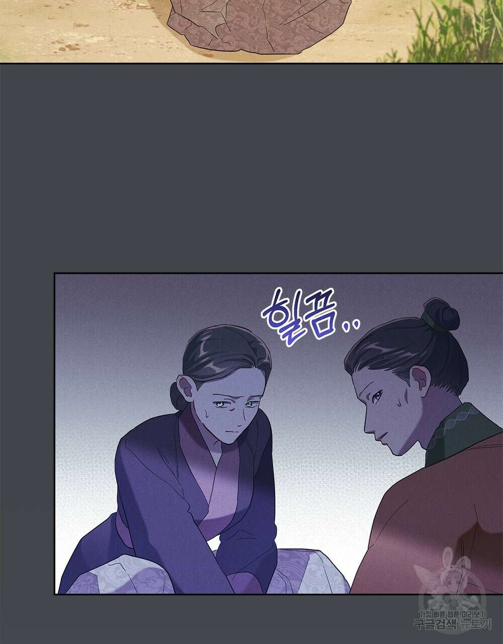목린(木隣) 36화 76