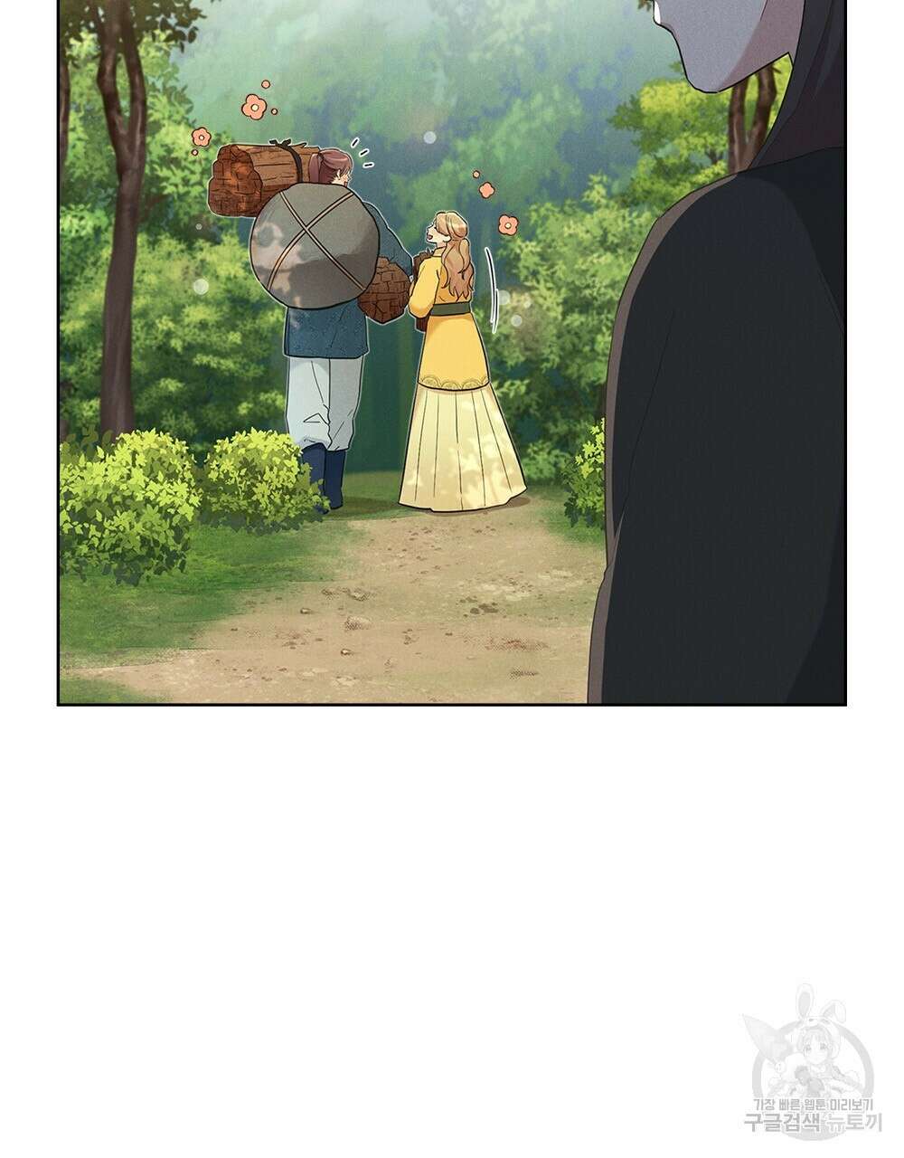 목린(木隣) 36화 83