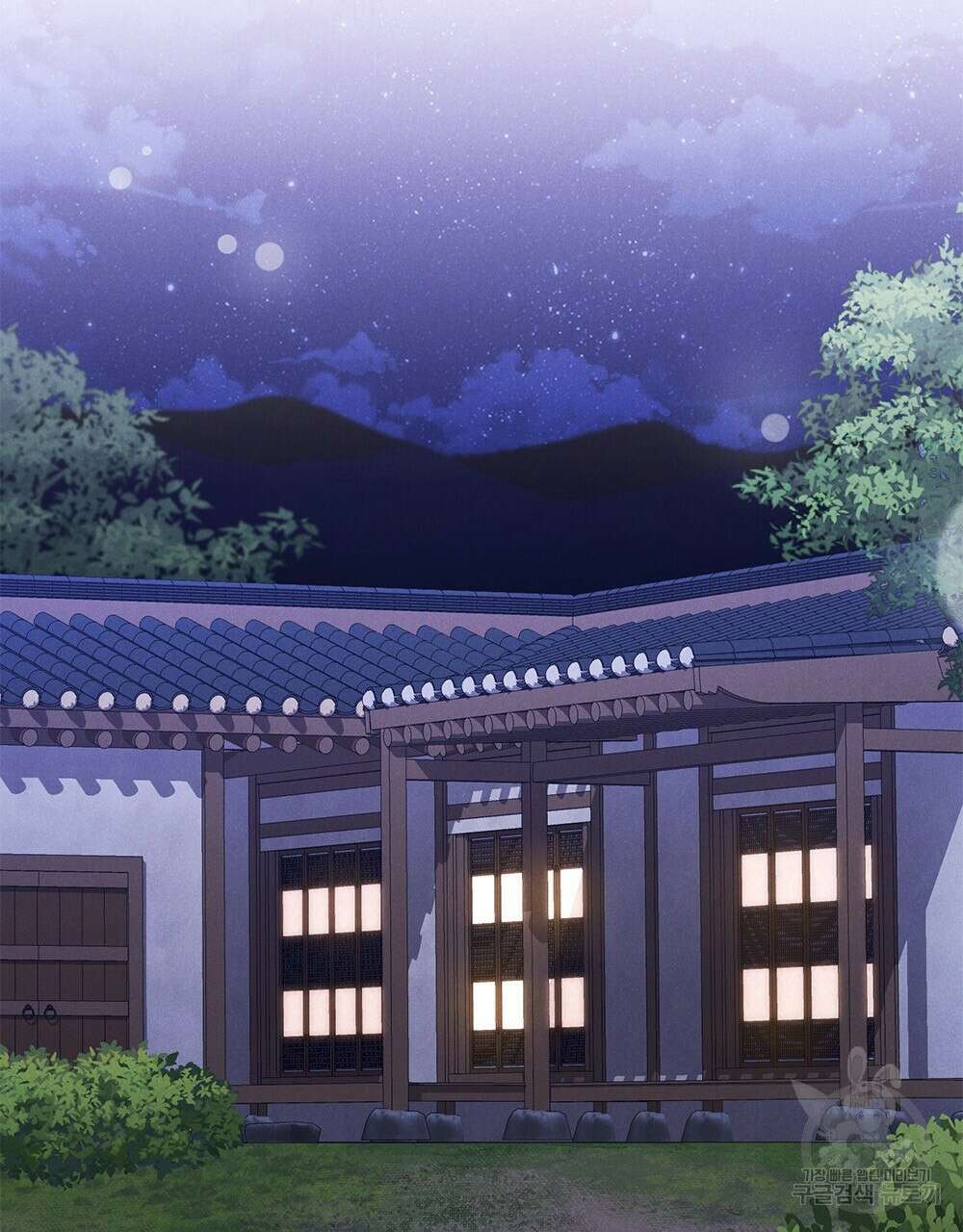 목린(木隣) 36화 91
