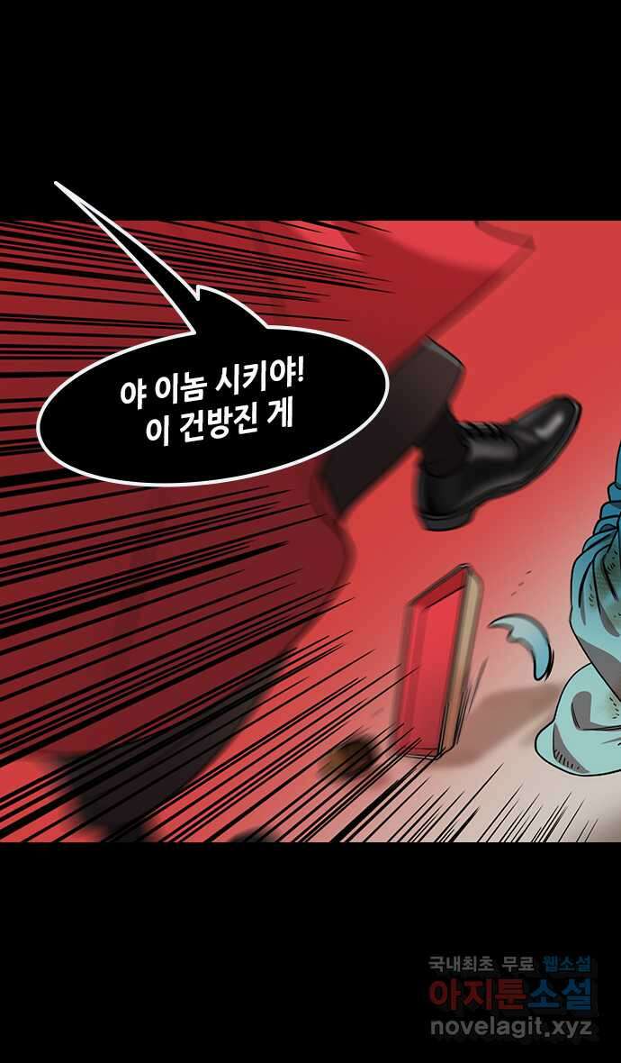 삼국지톡 한중왕,유비_03.눈치빠른 양수 5