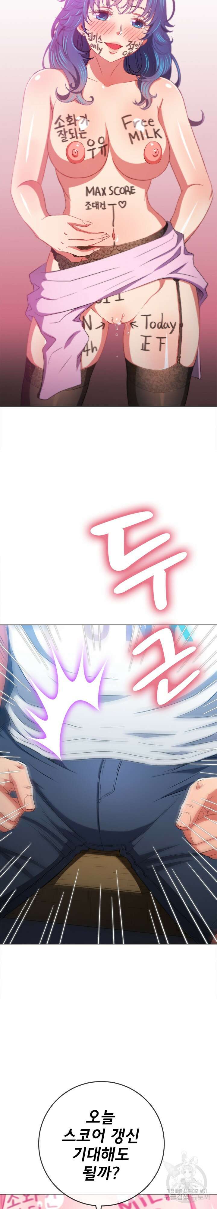 일진동창녀 137화 2