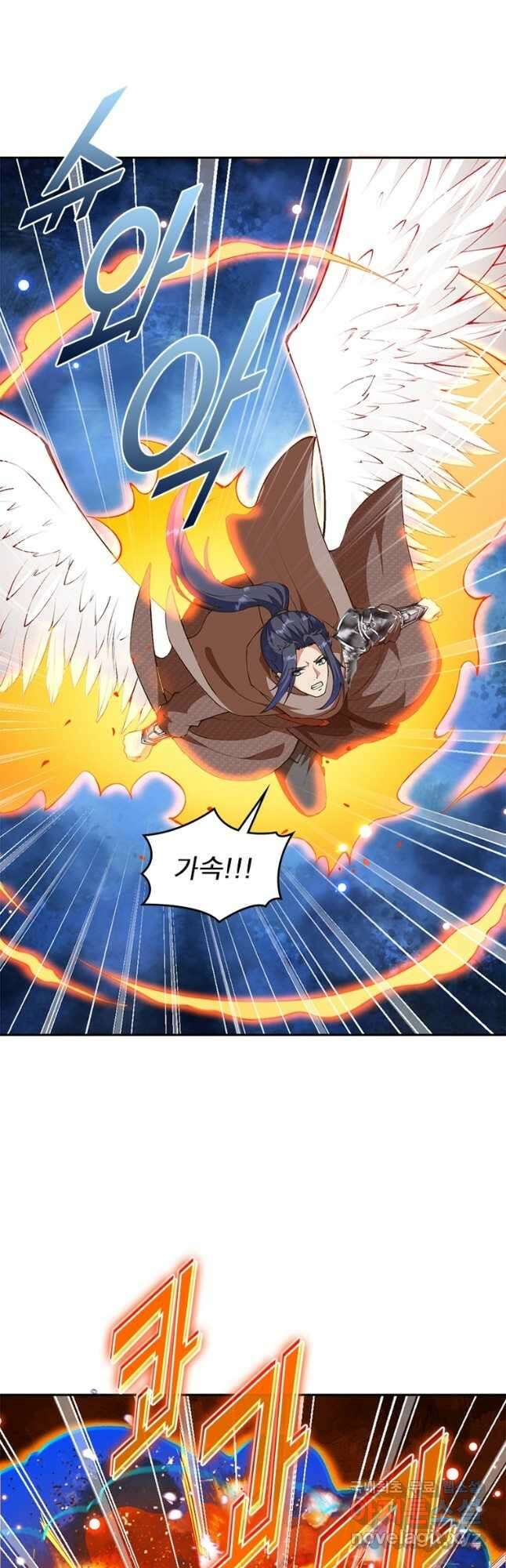 역천사신 264화 25
