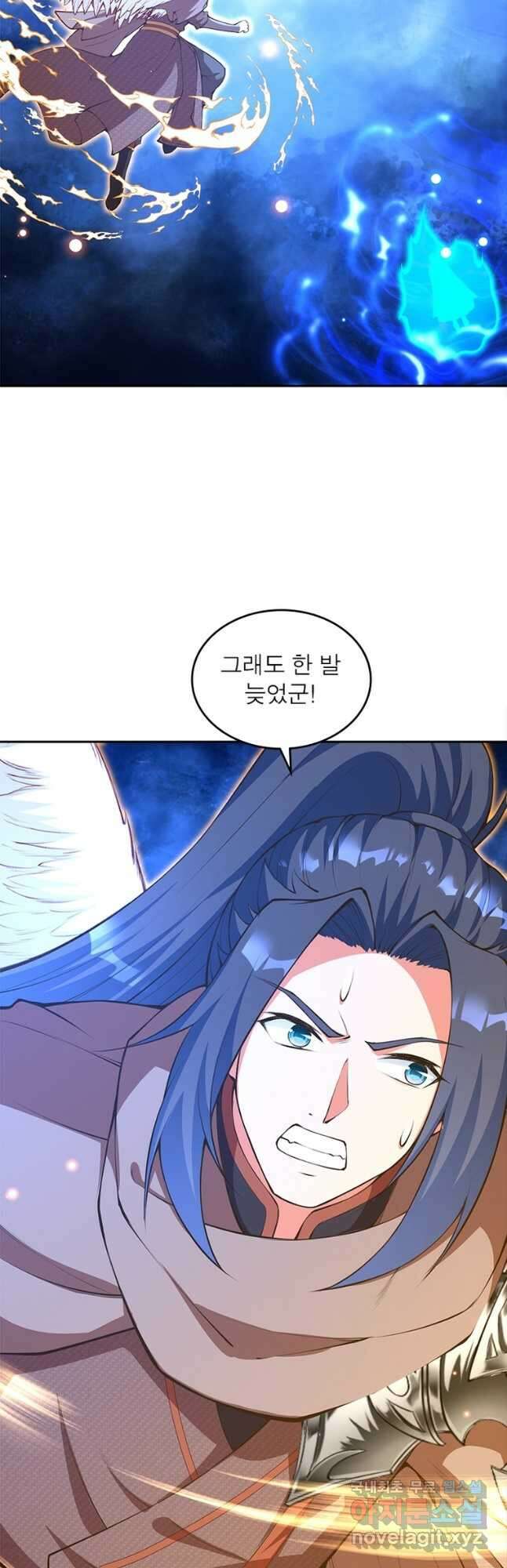 역천사신 264화 27