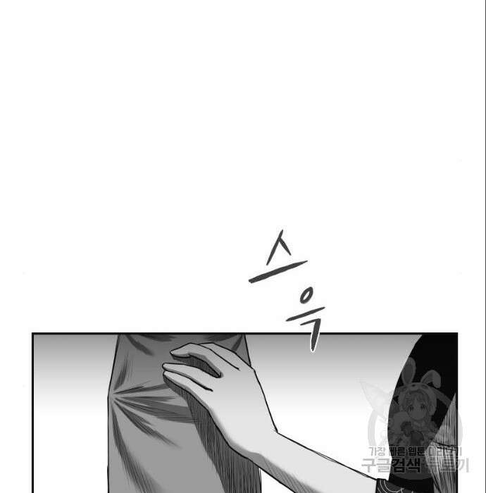 앵무살수 시즌3 45화 18