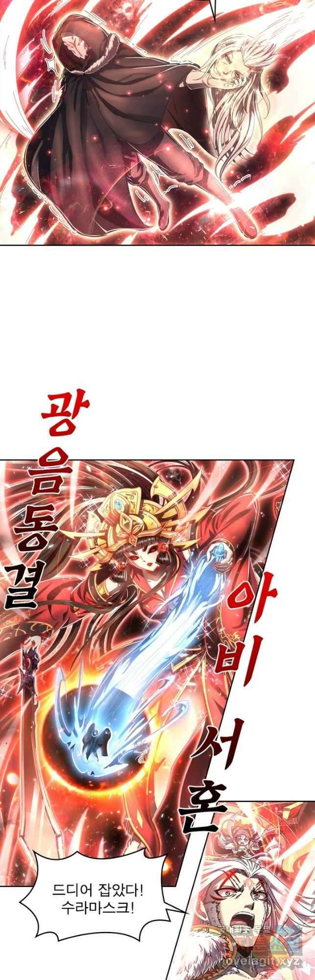 정령사: 나타르 전기 시즌2 - 192화 20