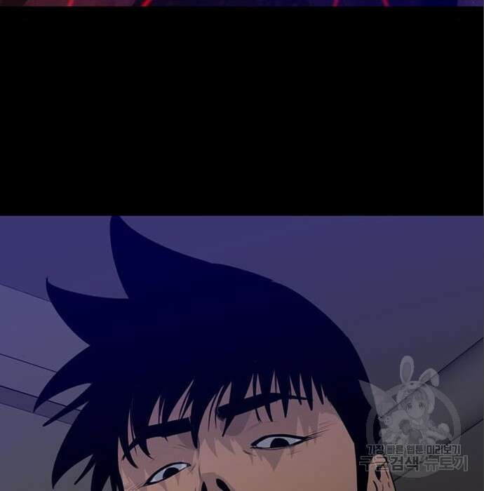 폰투스 : 극야2 60화 7