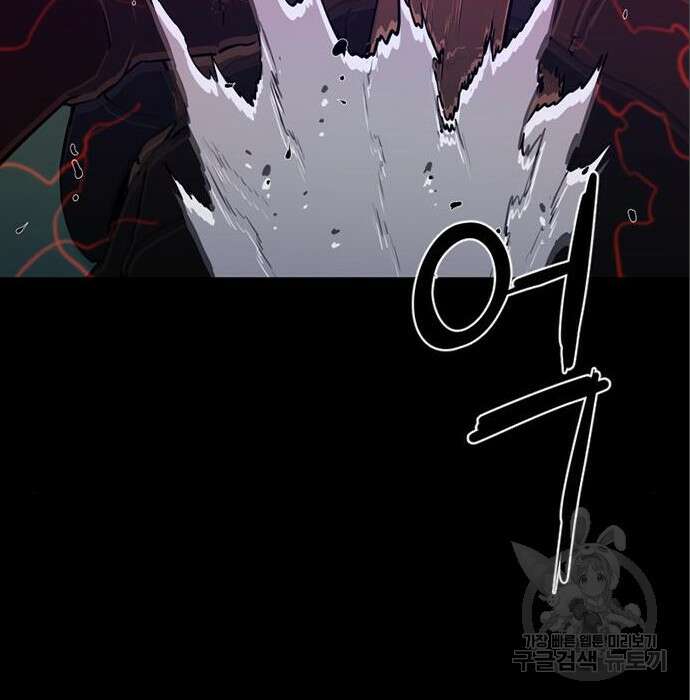폰투스 : 극야2 60화 17
