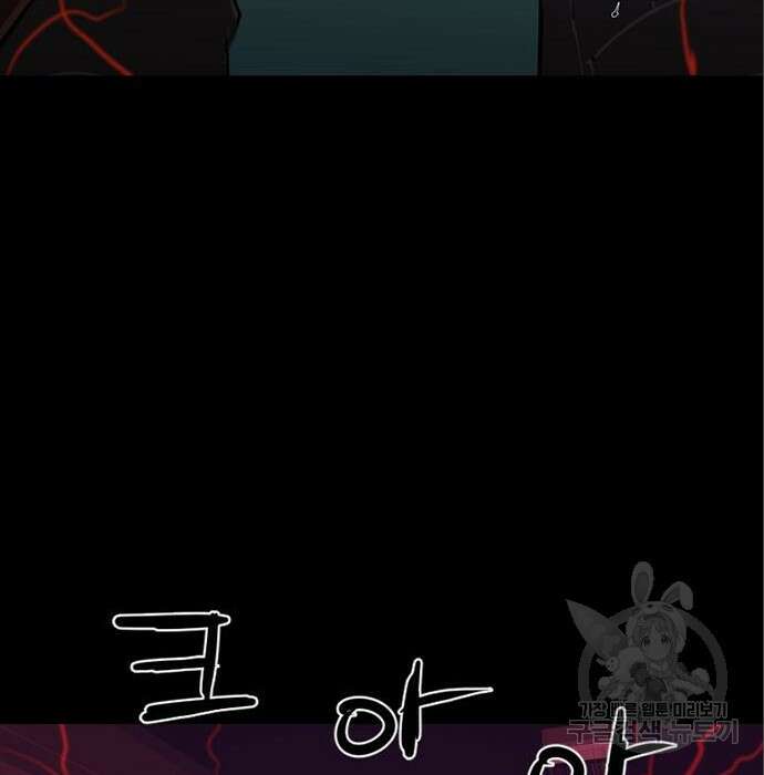 폰투스 : 극야2 60화 19