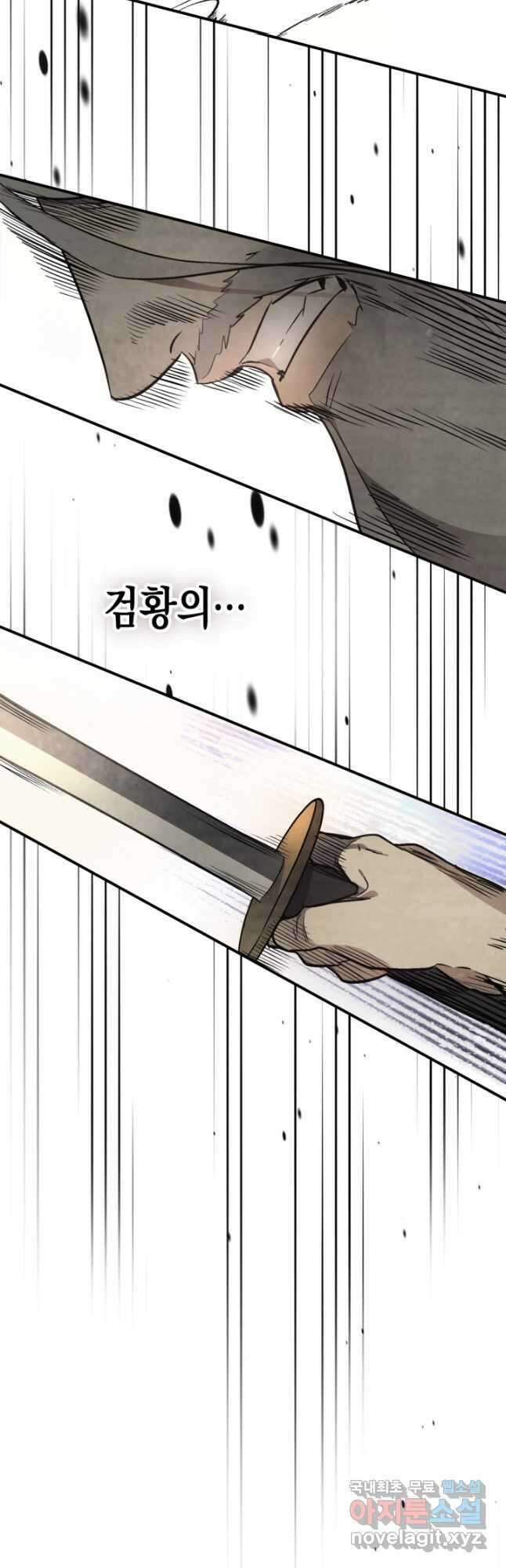 무신귀환록 48화 4