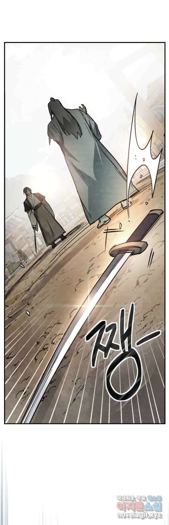 무신귀환록 48화 7