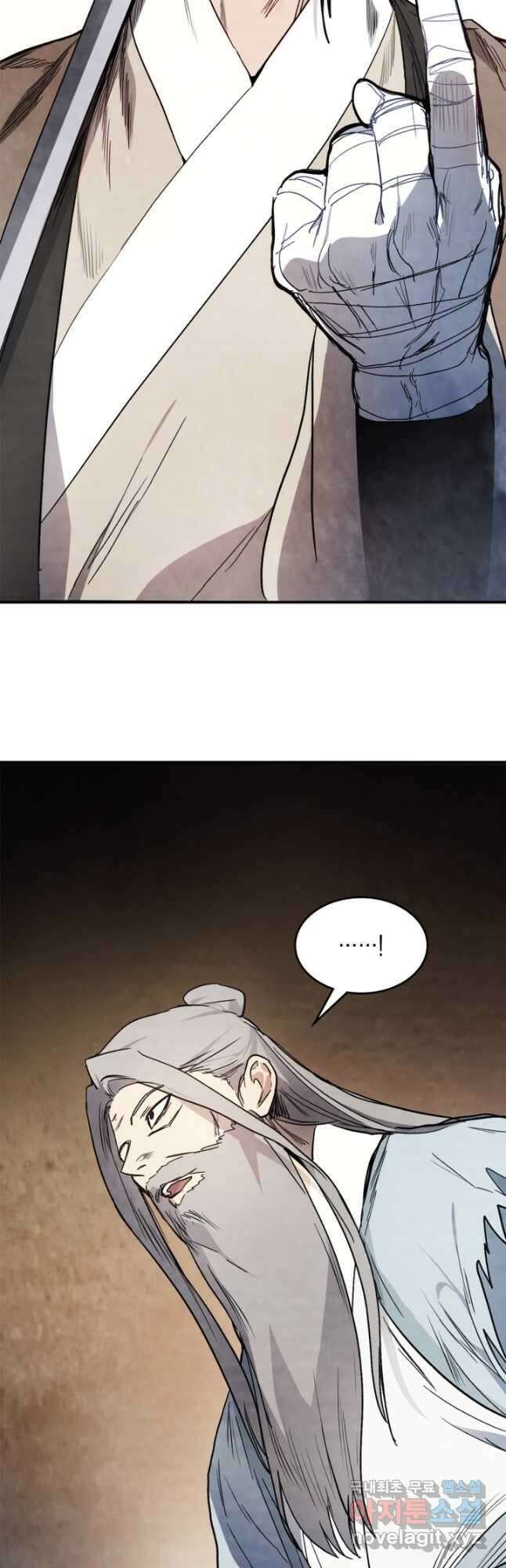 무신귀환록 48화 10
