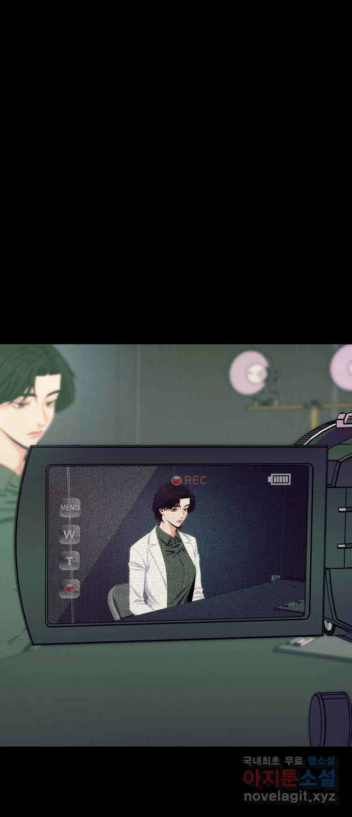 미시령 108화 발이부중-10- 화려한 휴가 15