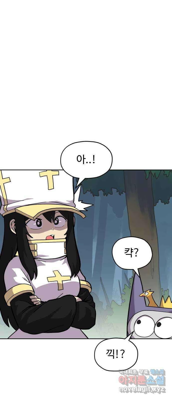 판타지 여동생! 199화 부서져라 1