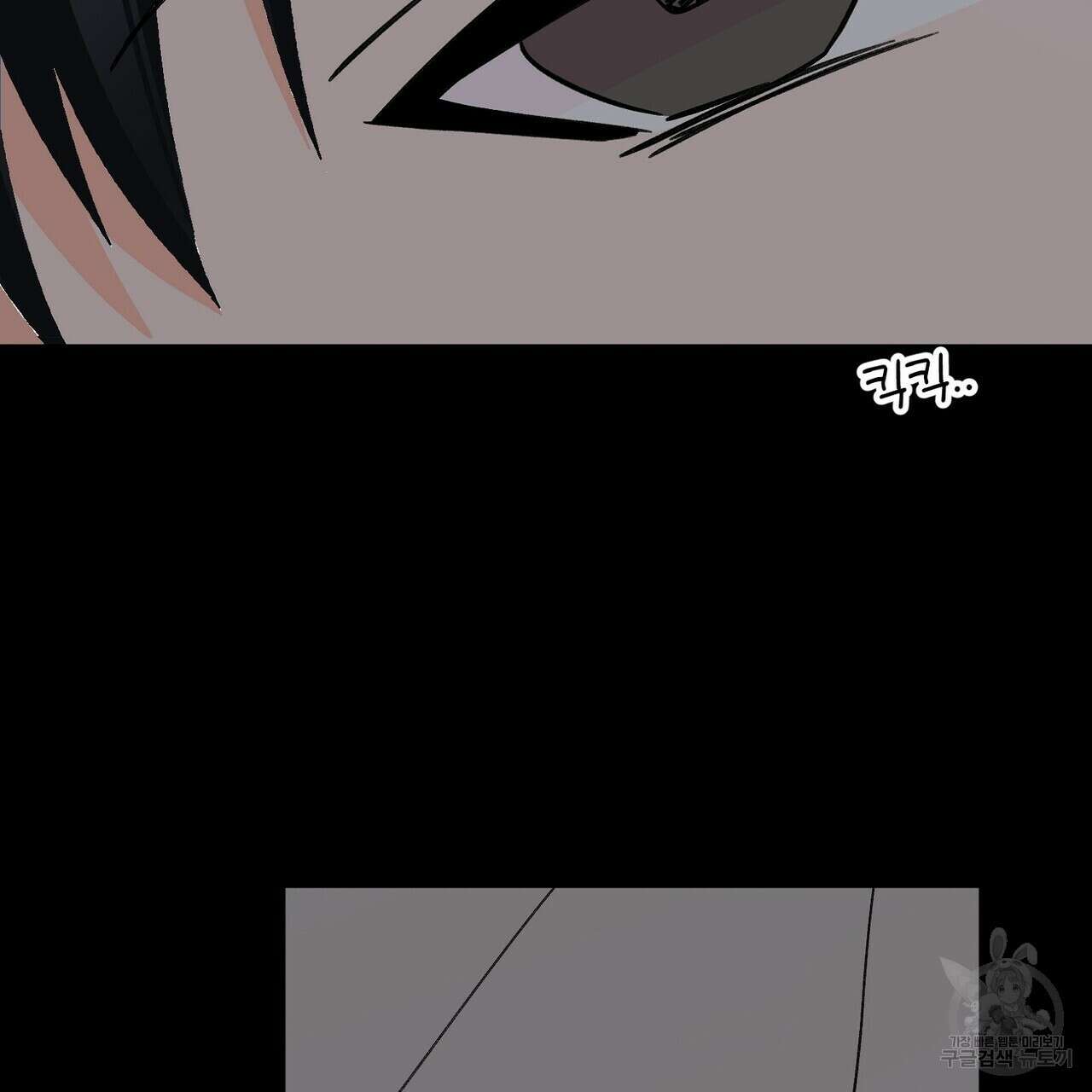 백일야화 44화(시즌1 완결) 15