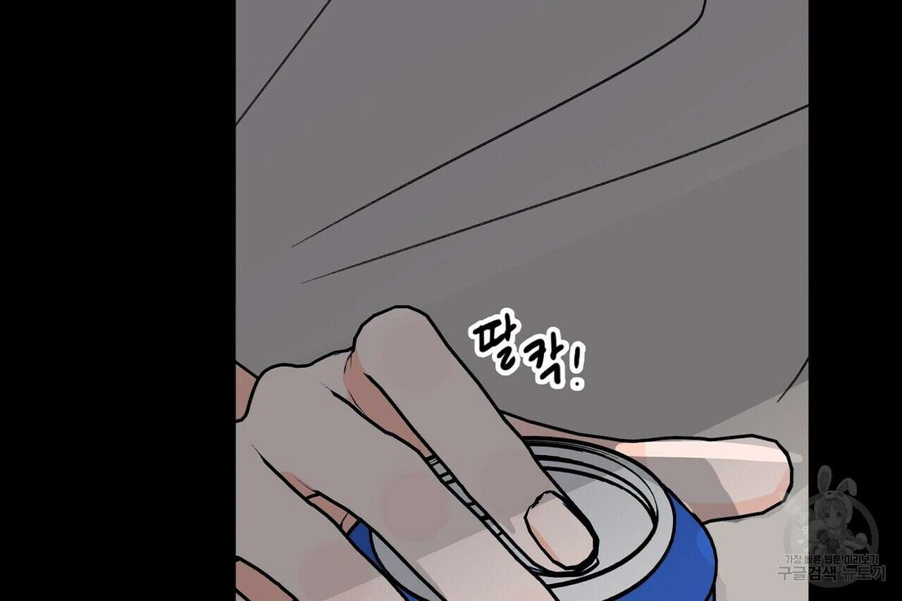 백일야화 44화(시즌1 완결) 16
