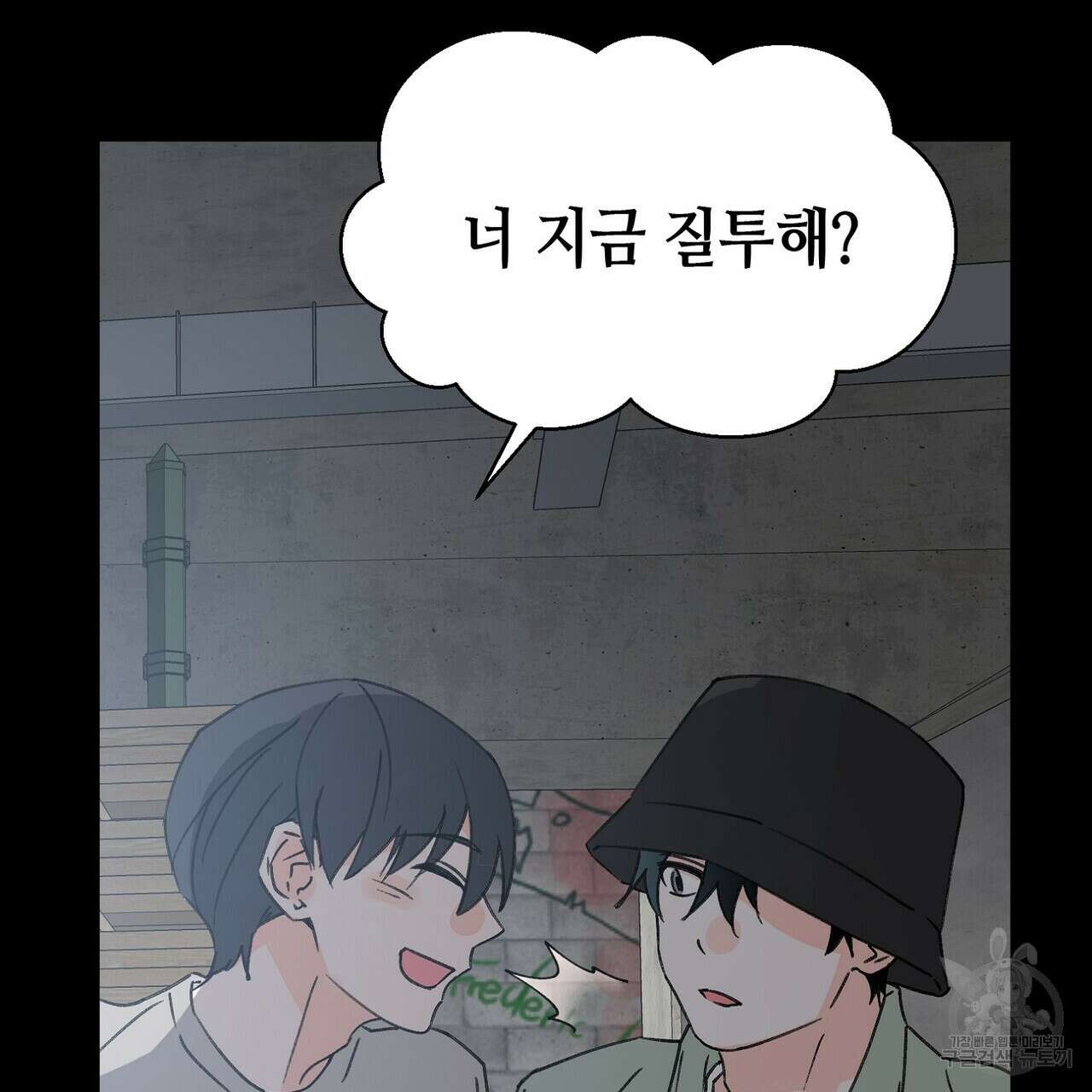 백일야화 44화(시즌1 완결) 23
