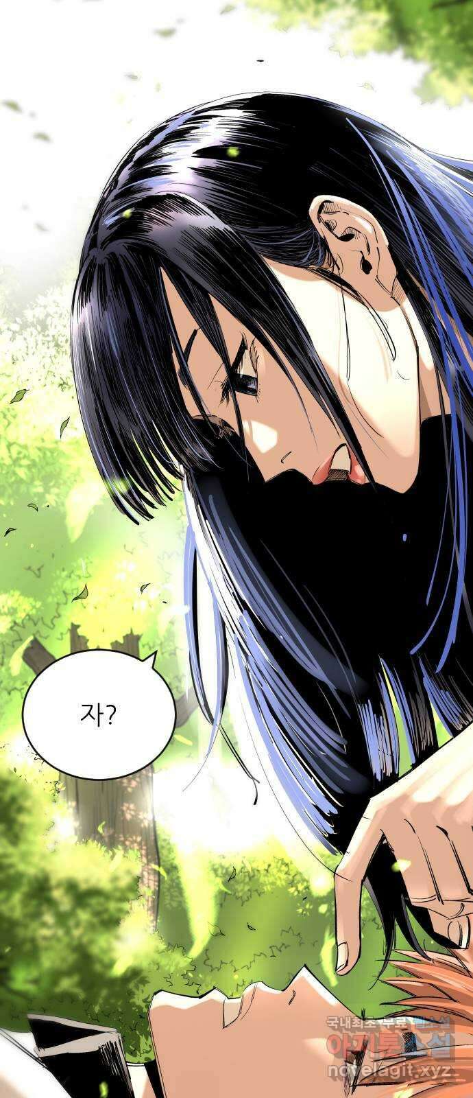 빌드업 118화 21