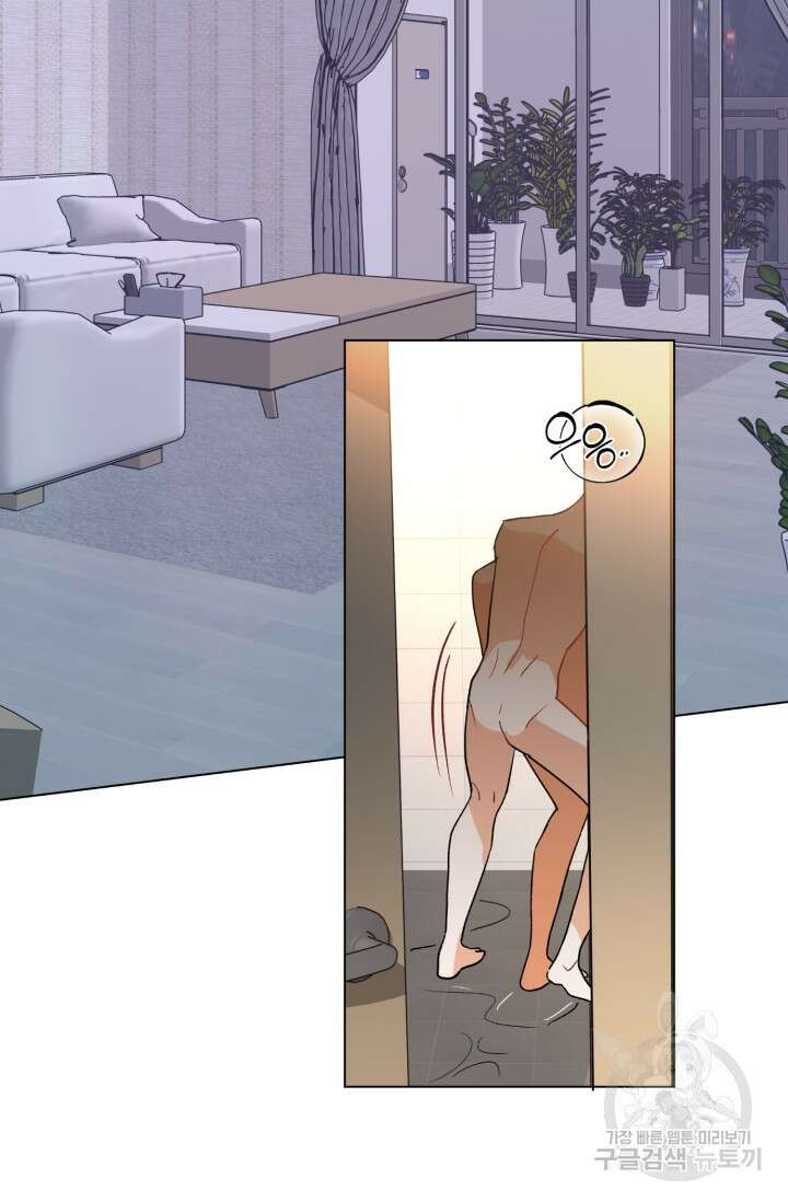 [성인 BL 단편선] 가족실격 추락하는 형제들 1화 2