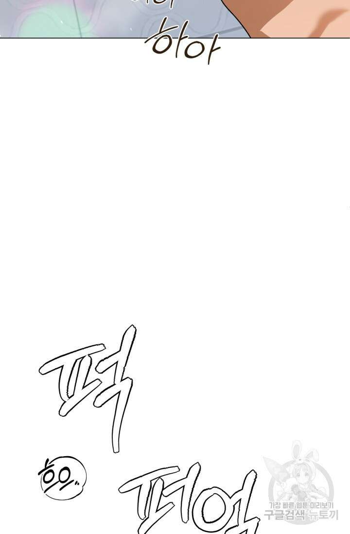 [성인 BL 단편선] 가족실격 추락하는 형제들 1화 10