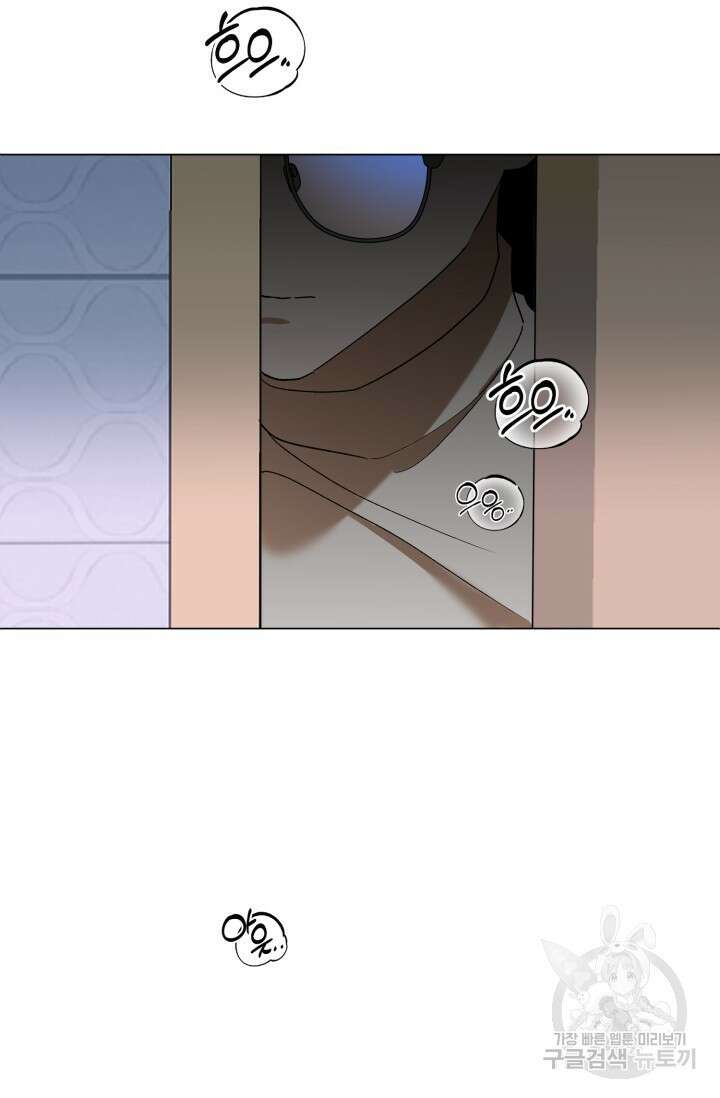 [성인 BL 단편선] 가족실격 추락하는 형제들 1화 12