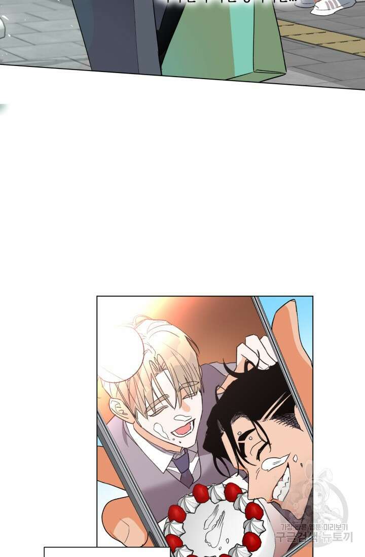 [성인 BL 단편선] 가족실격 추락하는 형제들 1화 18