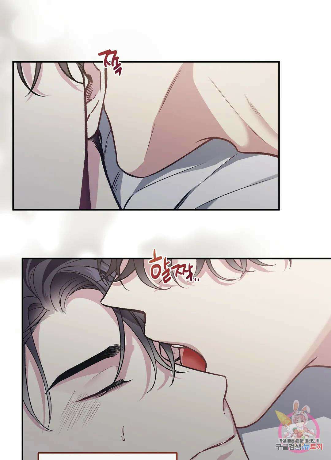 외사랑 62화 외전 17화 9