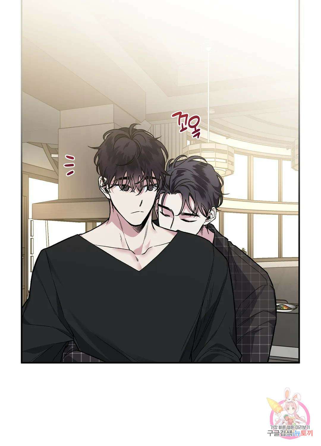 외사랑 62화 외전 17화 39