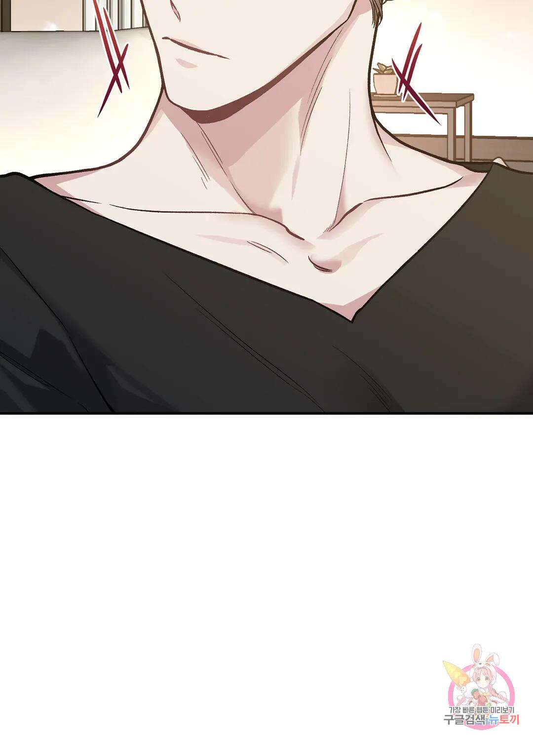 외사랑 62화 외전 17화 86