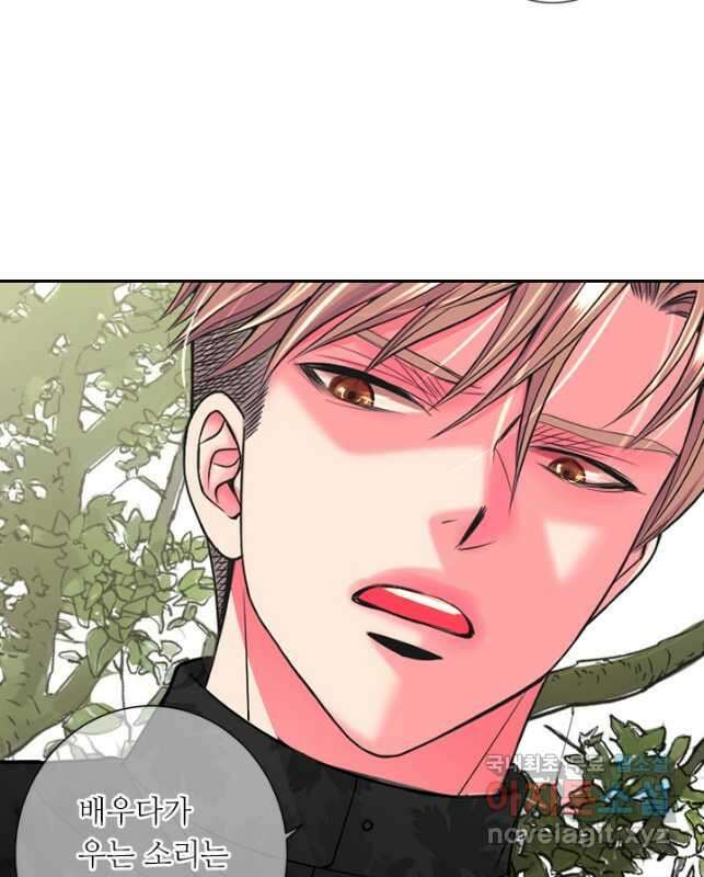 남친없음 외전 4화 30