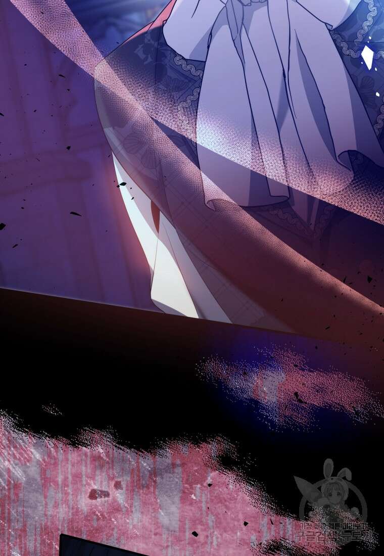 메리지 B 46화 11